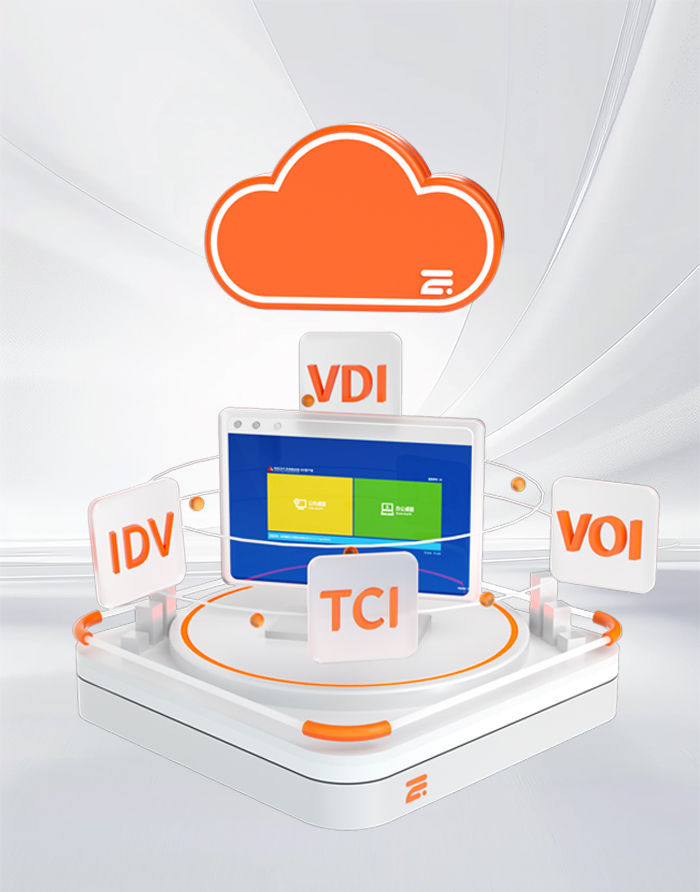 桌面云專(zhuān)家