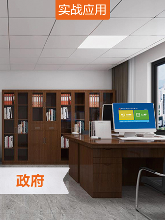 政府丨云端數(shù)字工會(huì)新模式，服務(wù)職工加速度！