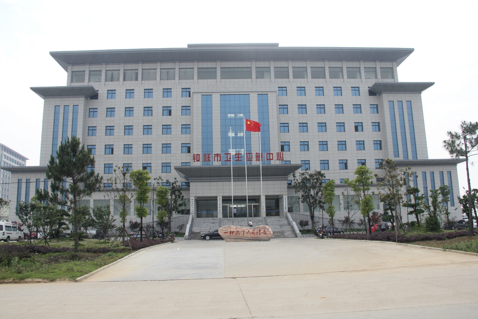 荊門市鐘祥市衛(wèi)生健康局