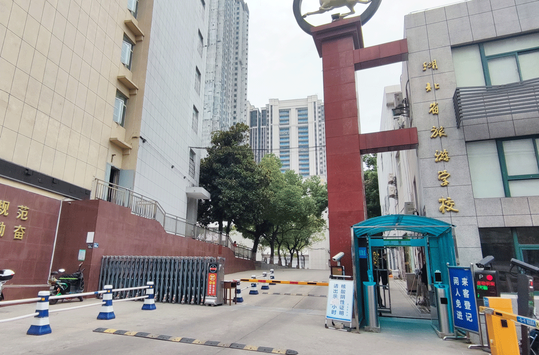 湖北省旅游學(xué)校