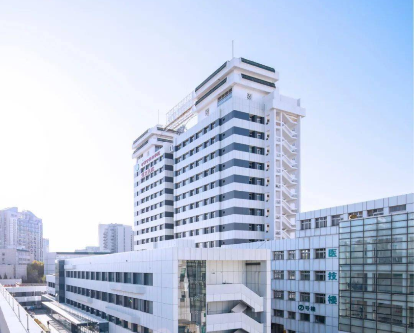 中國(guó)中醫(yī)科學(xué)院望京醫(yī)院