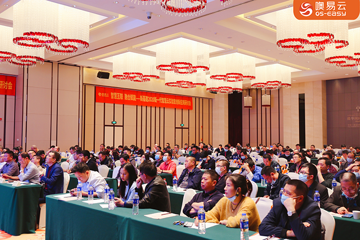 2020新一代智慧云實驗室創(chuàng)新應用研討會現(xiàn)場