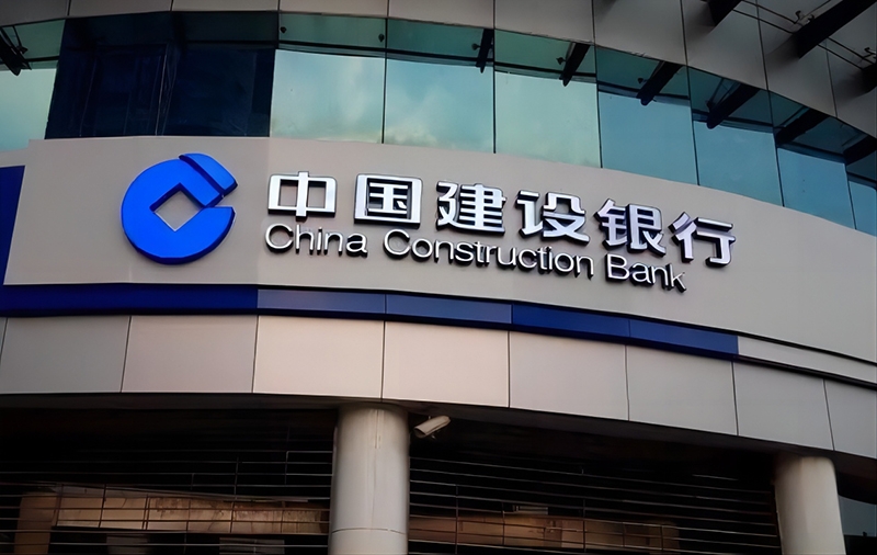 建行吉林分行培訓(xùn)中心