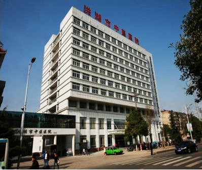 湖北省洪湖市中醫(yī)醫(yī)院