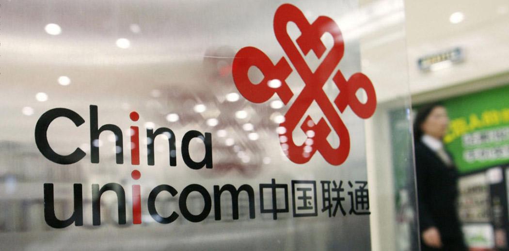 中國聯(lián)合網(wǎng)絡(luò)通信有限公司武漢市分公司