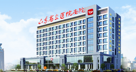 濟(jì)南市市中區(qū)人民醫(yī)院